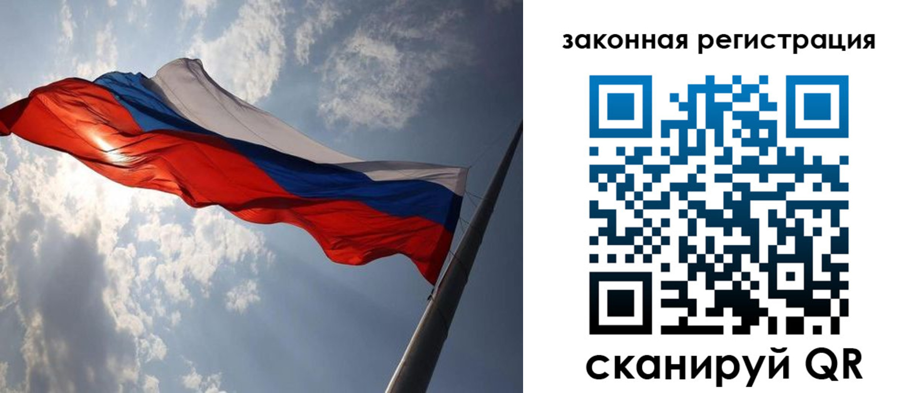 прописка регистрация в Белой Калитве